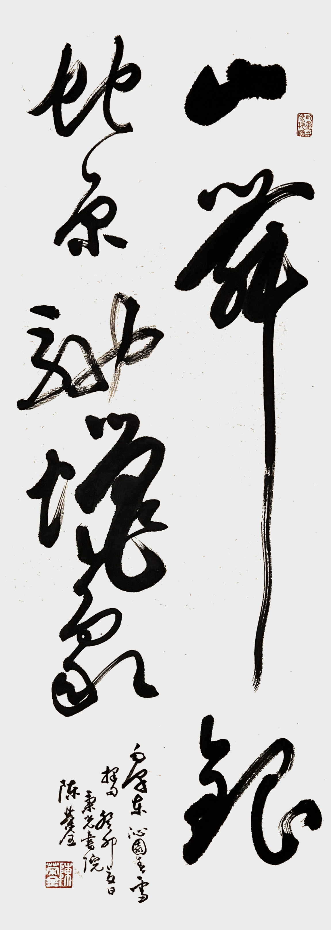 陈荣全作品 (7)